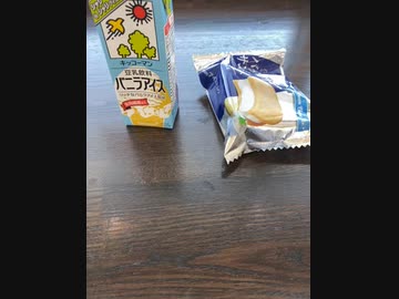 Uber Eats待機中