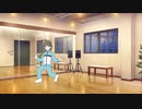パ・ダ・ダ・ダッah☆ン人の踊り