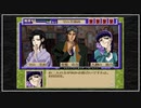 【実況】続・御神楽少女探偵団 〜完結編〜 初見プレイでクリアを目指す！Part11 [1-7]【PS】