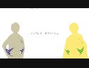 【人力刀剣乱舞】伯仲でノンブレス・オブリージュ