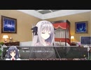 『月に寄りそう乙女の作法』 プレイ動画 #64