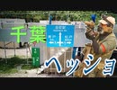 【タイガー的】2021年6月12日HEADSHOT定例会