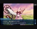 【実況】今更ながらFate/Grand Orderを初プレイする 599