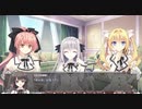 『月に寄りそう乙女の作法』 プレイ動画 #66