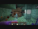 【Minecraft】マインクラフト 実況プレイ260