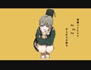 【もこは】テレキャスタービーボーイ(short ver.) 歌ってみた