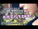 【ps4】呪われた学校で恋をするpart1【ホラー実況】