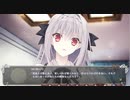 『月に寄りそう乙女の作法』 プレイ動画 #68