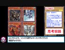 糞デッキ.dm182【No.7　ラッキー・ストライプ】