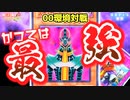 【遊戯王対戦】サイコショッカー襲来！あの頃コイツは最強だった！【第2期 3弾：アヌビスの呪い①】