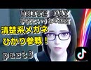【ps4】呪われた学校で恋をするpart3【ホラー実況】