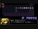 【Ib】3人組の2人と1人の方則　#7