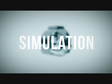 【SCPMAD】SIMULATION