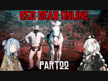 【VOICEROID実況】あかりは西部劇の無法者のようですpart22