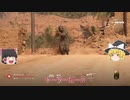 【BF5】新作にむけてBattlefield5を練習プレイ#6~VSチーター編~【ゆっくり実況】