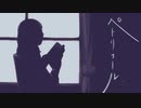 ペトリコール feat.IA / えいち