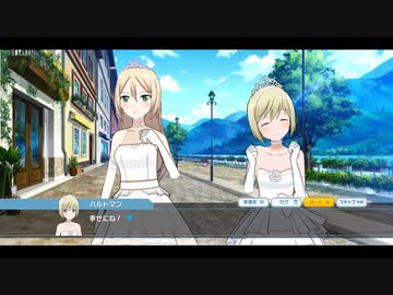 【ユナフロ】祝福のブーケを貴方に：５話_そのブーケは誰の手に