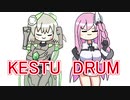 ケツパンパンダラクエスト