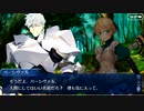 無課金初期勢のFGO　妖精円卓領域　アヴァロン・ル・フェ編　part36