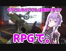【BF4】AT教団だった気がしてきたゆかりさん【VOICEROID実況】