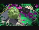 【Splatoon2】ローラーカンスト勢によるガチマッチpart209【ゆっくり実況】