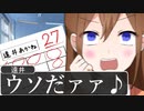 想像以上に点数悪かった時の気持ちをミュージカルにした結果WWWWWWWWWWWWWWW