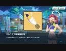 【ブルアカ】なんでここに先生が!? #74【ブルーアーカイブ実況】