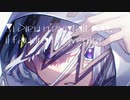 ジャメヴ/可不