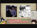 「呪術廻戦」ヲタが映画「ザ・レイド」観た