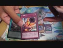 遊戯王バーストオブデスティニー１箱開封する！