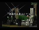くまうた　（6068）「事務所の屋上にて二」　唄：嵐山クマ男（夫）