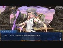無課金初期勢のFGO　妖精円卓領域　アヴァロン・ル・フェ編　part37