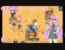 【クラロワ】04_琴葉茜がただゲームをするだけ