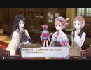 アーランドの錬金術師 ロロナのアトリエ DX 実況プレイ Part60