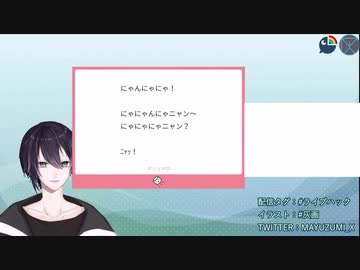 【にじさんじ切り抜き】マシュマロまとめ【黛灰】
