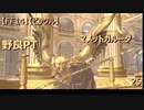 【FF14】【ビックル】野良PT　マメットガルーダ　25