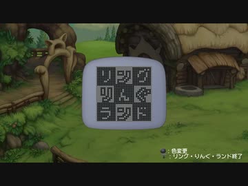 『聖剣伝説LOM』を24ミリ覚えてる俺が実況プレイ