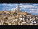 ショートサーキット出張版読み上げ動画6903