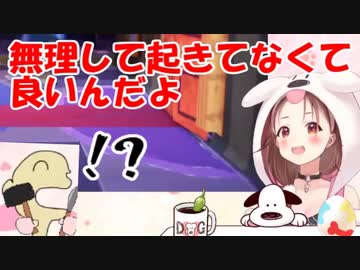【ホロライブ】リスナーさんにフェイントをしかける戌神ころね