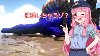 【Ark】恐竜島生活はじめた茜ちゃん　その４【VOICEROID実況プレイ】