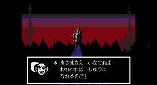 雰囲気undertale！#13