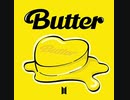 BTS Butter