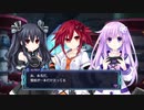 ネプギア厨の非路がネプテューヌVⅡを再プレイしてみた。Part110