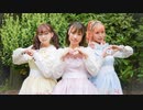 【ぴよしもちゃんず！】ハートキャッチ☆パラダイス【踊ってみた】