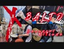 光田康典 - BALTO[XENOGEARS]演奏してみた。