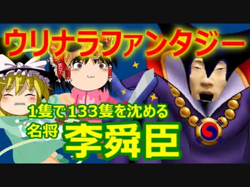 ゆっくり雑談 390回目(2021/7/17) 1989年6月4日は天安門事件の日 済州島四・三事件 保導連盟事件 ライダイハン コピノ コレコレア