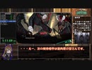 Library Of Ruina 都市の星到達RTA　04:35:09 part3