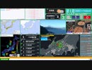 【緊急地震速報（予報）】岐阜県飛騨地方　最大震度3