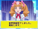 フィーリア王女とふたりはプリキュアSplash☆Star～1010
