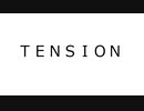 【オリジナル曲】TENSION